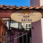 Kutak Apartamento *